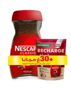 Café soluble 190gr + 30gr gratuit