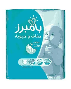 Couches bébé carry pack PAMPERS