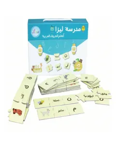 Puzzle Trio arabe