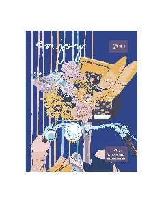 Cahier 192P 60gr YAMAMA