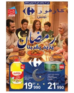 Produit téléchargeable 