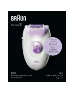 Épilateur Silk-épil3  Violet